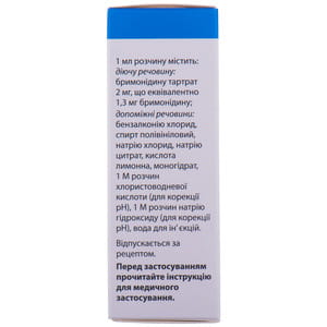 Люксфен кап. глаз. р-р 2мг/мл бут. 5мл