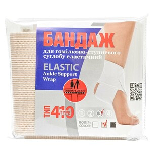 Бандаж для гомілковостопного суглоба еластичний Торос Груп 410 колір бежевий розмір 3