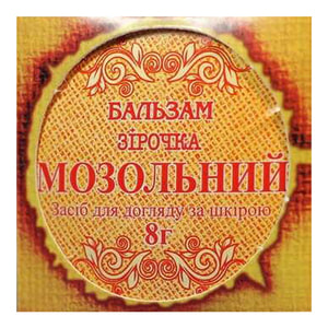 Звездочка бальзам мозольний 8г Фармаком