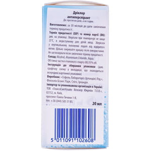 Дезодорант-антиперспирант DRICLOR (Дриклор) от повышеного потоотделения 20 мл