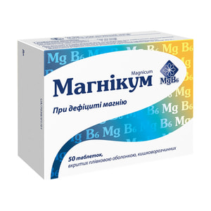 Магнікум табл. в/о №50
