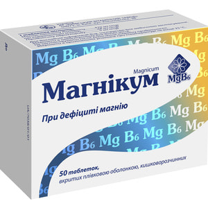 Магникум табл. п/о №50