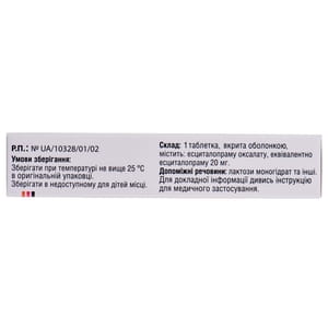 Эссобел табл. п/о 20мг №28