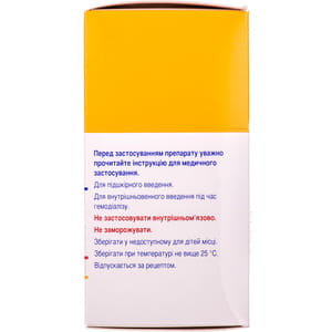 Клексан р-р д/ин. 4000 анти-Ха МЕ/0,4мл шпр.-доза №10