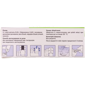 Канеспор набор мазь д/наруж. прим. туба 10г