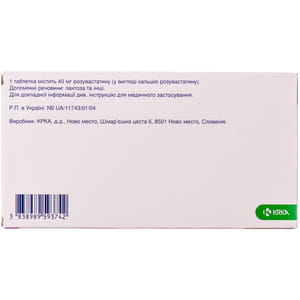 Роксера табл. п/о 40мг №30