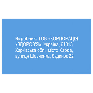 Алергомакс спрей назал. фл. 15мл