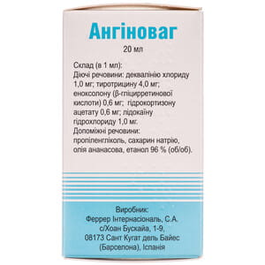 Ангіноваг спрей д/ротов. порожн. фл. 20мл