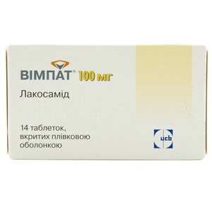 Вімпат табл. в/о 100 мг №14