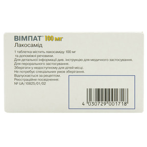 Вімпат табл. в/о 100 мг №14