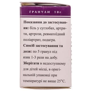 Артро-гран гранулы пенал 10г