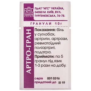 Артро-гран гранулы пенал 10г