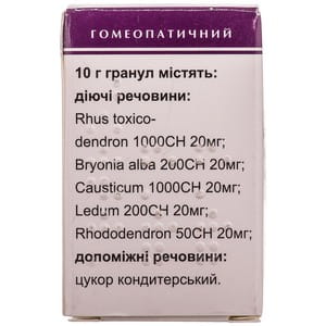 Артро-гран гранулы пенал 10г