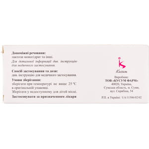 Метамін табл. в/о 850мг №30