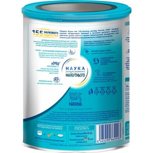 Смесь молочная детская NESTLE (Нестле) Нан 3 Premium Optipro (Премиум Оптипро) с 12 месяцев 800 г