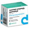 Натрію хлорид (фіз. розчин) р-н д/ін. 0,9% амп. 5мл №10