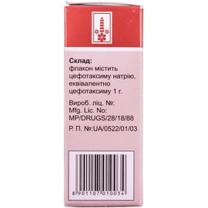 Цефантрал пор.д/р-ра д/ин. 1г фл. №1
