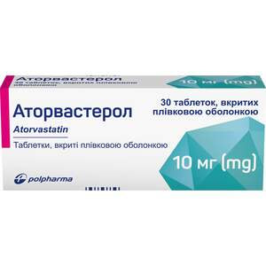 Аторвастерол табл. п/о 10мг №30