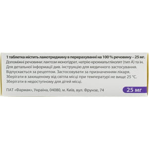 Епілептал табл. 25мг №30
