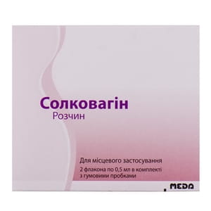 Солковагин р-р фл. 0,5мл №2