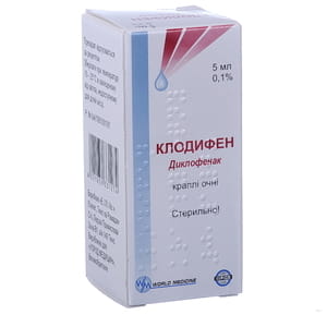 Клодифен кап. глаз. 0,1% фл. 5мл