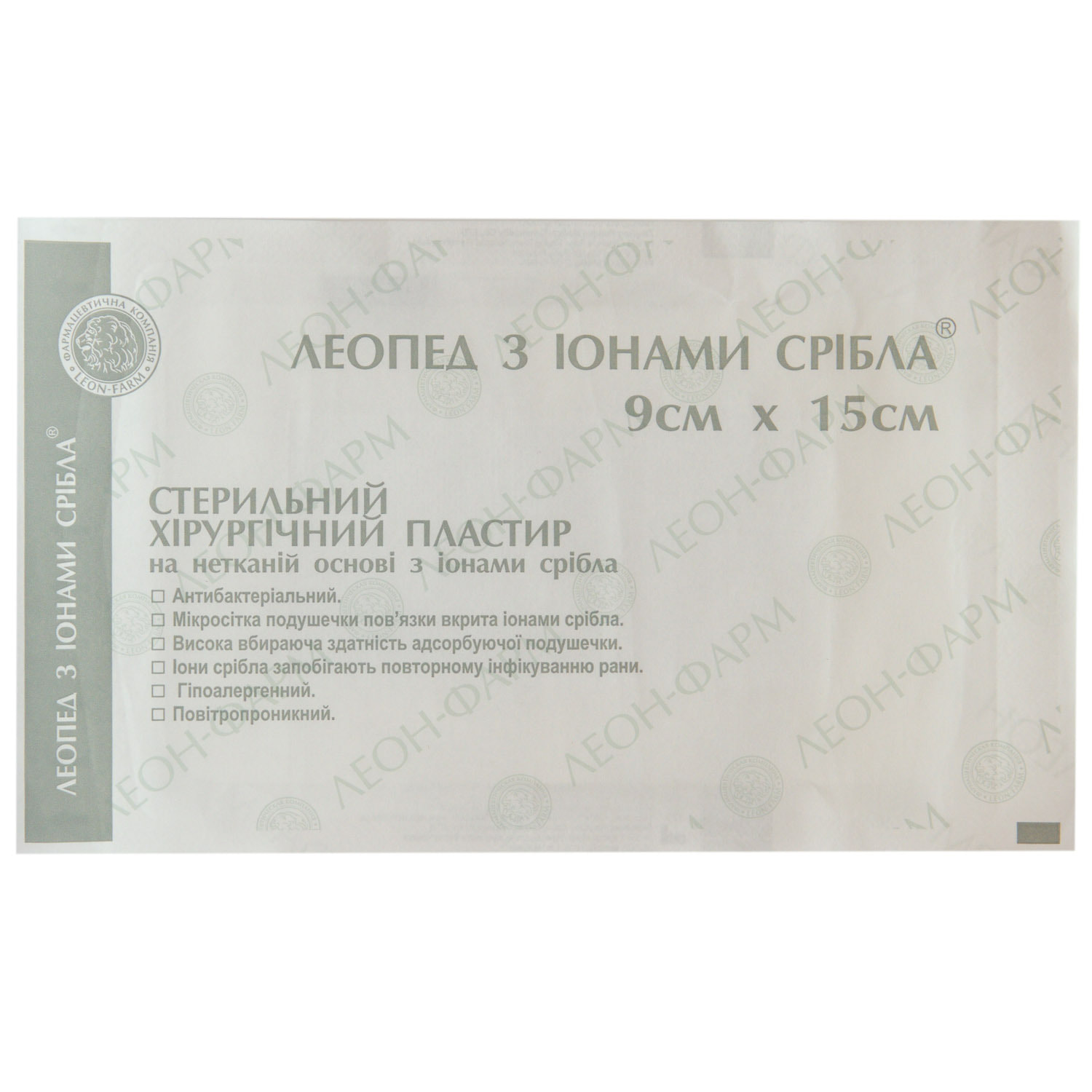 Пластырь хирургический Леопед стерильный нетканый с ионами серебра