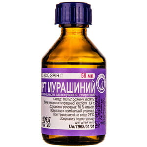 Спирт муравьиный р-р д/наруж. прим. спирт. фл. 50мл