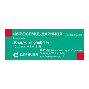 Фуросемід-Дарниця р-н д/ін. 10мг/мл амп. 2мл №10