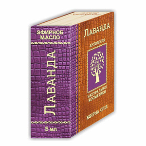 Олія ефірна Лаванди Фармаком 5 мл