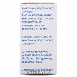Іринотекан Медак конц. д/р-ну д/інф. 20мг/мл фл. 5мл (100мг) №1