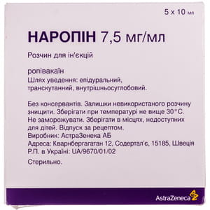 Наропін р-н д/ін. 7,5мг/мл амп.10мл №5