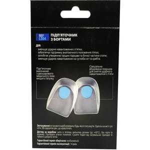 Підп'яточник з бортами LUCKY STEP модель LS04 розмір 1 (розмір взуття 35-37) пара