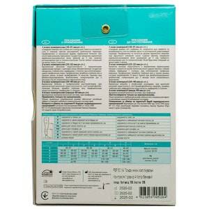 Гольфи жіночі компресійні Торговий Дім Алком модель 5011 класс компресії 1 колір бежеві розмір 4