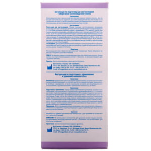 Молоковідсмоктувач Поліком 1 шт