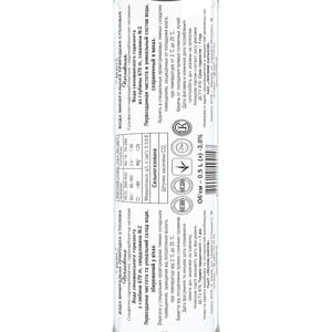 Вода минеральная природная столовая ENJOY (Энджой) Печаевская сильногазированная 0,5 л