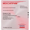 Мексиприм (лодиксем) р-р д/ин. 50мг/мл амп. 2мл №10