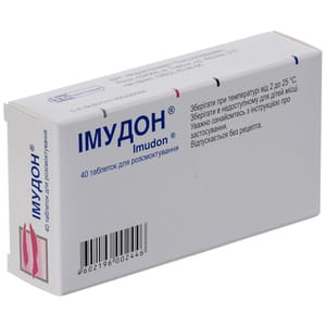 Имудон табл. №40