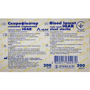 Иголочка стерильная для прокалывания пальца при заборе крови Скарификатор 200 шт ИГАР