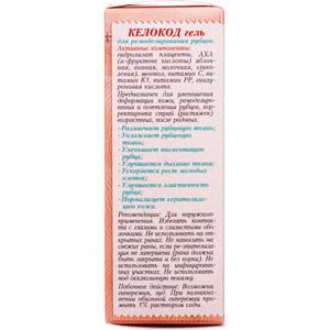 Гель для тіла Келокод для ремодулювання рубців флакон 30 мл