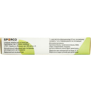 Кремген мазь туба 30г