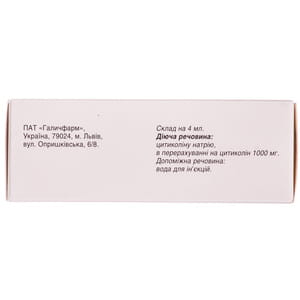 Нейроксон р-н д/ін. 1000мг/4мл амп. 4мл №10