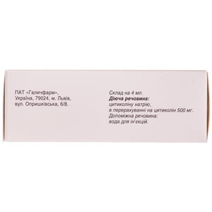 Нейроксон р-н д/ін. 500мг/4мл амп. 4мл №10