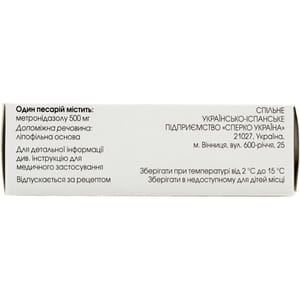 Гравагін песарії 500мг №10