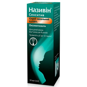 Називін Сенситив спрей назал. 0,025% фл. 10мл