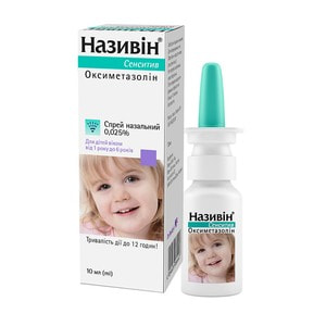 Називин Сенситив спрей назал. 0,025% фл. 10мл