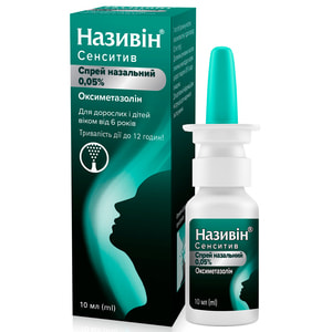 Називін Сенситив спрей назал. 0,05% фл. 10мл