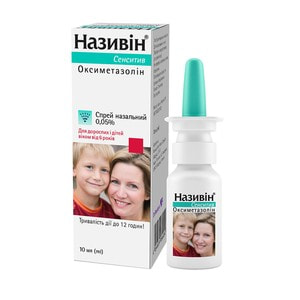 Називин Сенситив спрей назал. 0,05% фл. 10мл