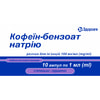 Кофеїн-бензоат натрію р-н д/ін. 100мг/мл амп. 1мл №10