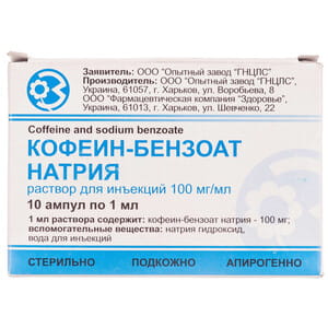 Кофеин-бензоат натрия р-р д/ин. 100мг/мл амп. 1мл №10