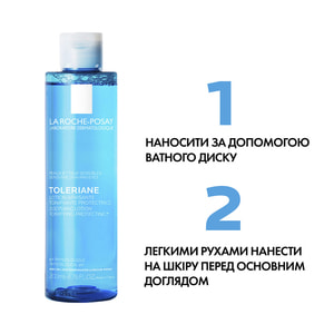 Тоник для лица La Roche-Posay (Ля Рош-Позе) успокаивающий для чувствительной кожи 200 мл